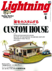 Lightning 2018年4月号 Vol.288