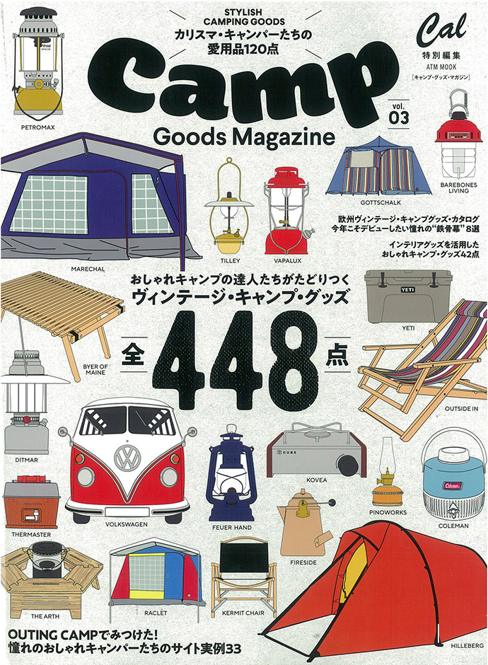 Camp Goods Magazine Vol.3