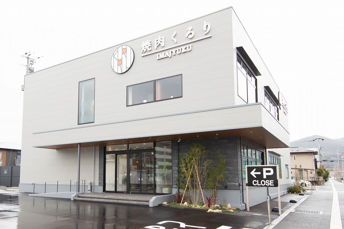 クラッシュ家具納品事例