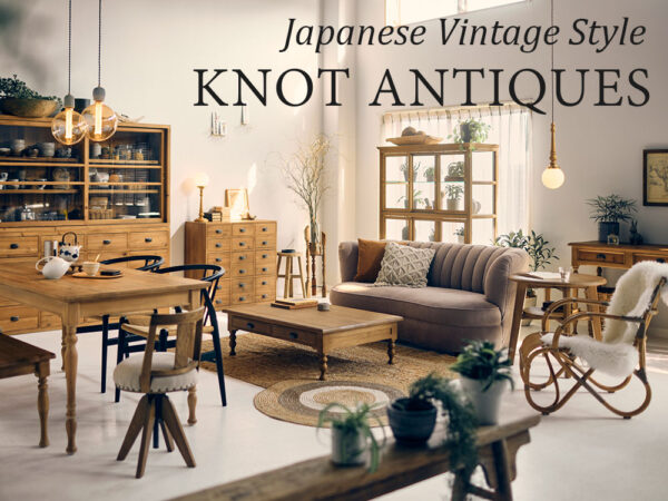 KNOT ANTIQUES ジャパニーズ・ヴィンテージスタイル