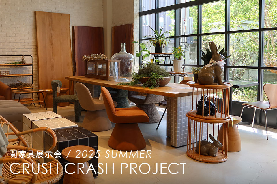 2025年7月展示会: ヘッダー