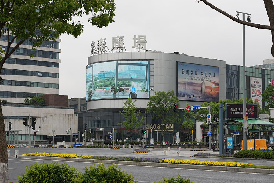 寧波市の街並み