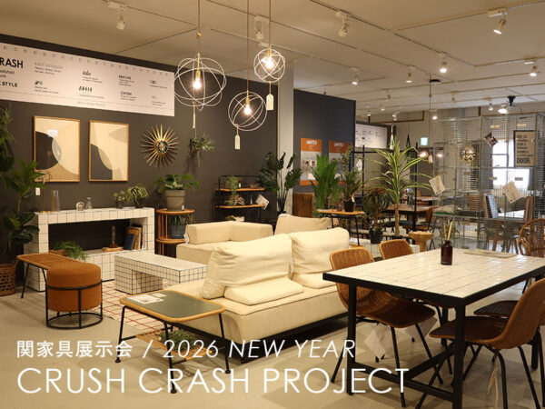 2026年1月展示会：CRASH展示会場レポート