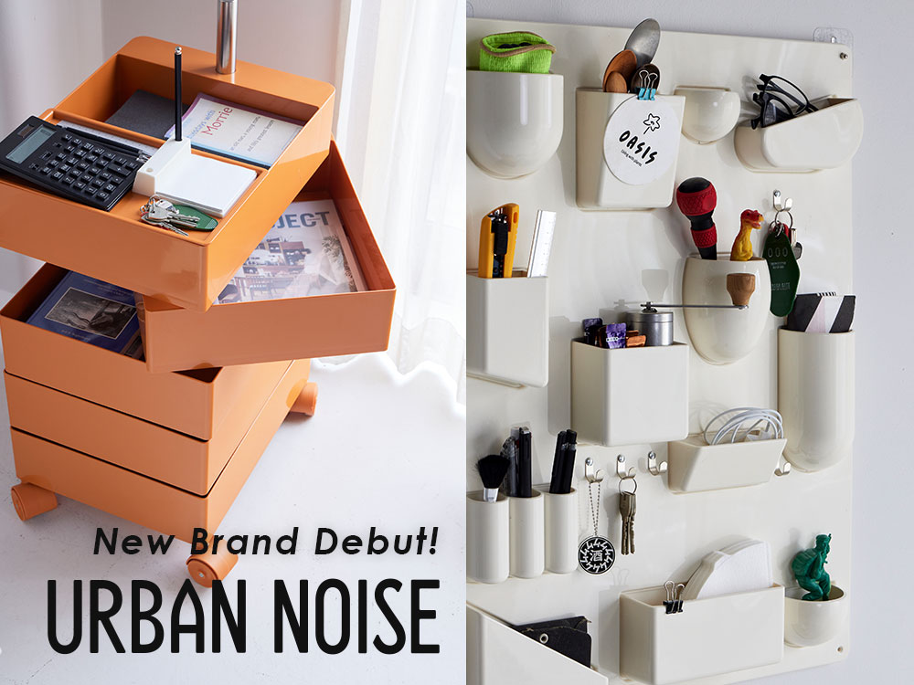 新ブランド「URBAN NOISE/アーバンノイズ」がスタート