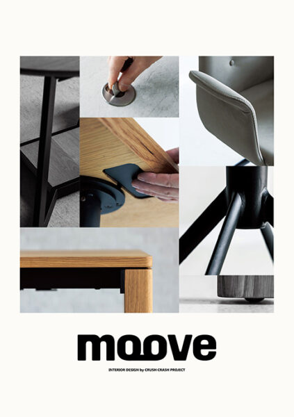 mooveリーフレット表紙